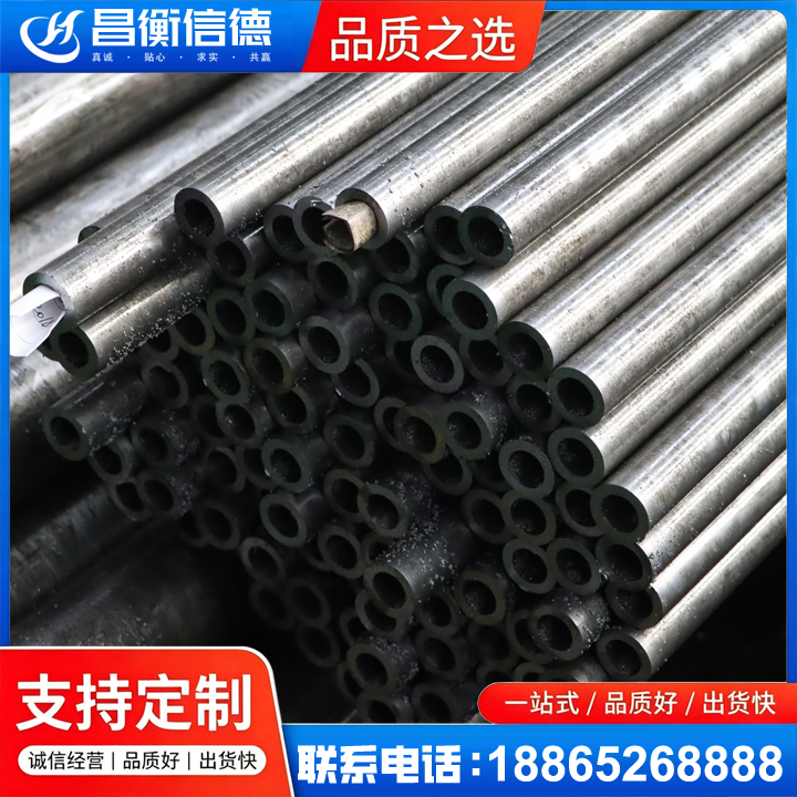 金山屯GCr15精密钢管